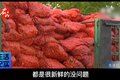 绿通货竟不免高速费？补费卸车真够呛！