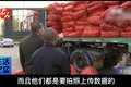 绿通货竟不免高速费？补费卸车真够呛！
