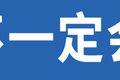 油价这么高为什么还有人偏爱大马力车？