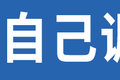 调高低？换灯泡？看大灯问题答疑合集！