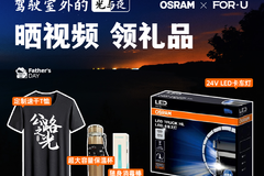 ��·֮��2�����׼�ʻ����Ĺ���ҹ