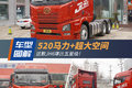 520马力+超大空间 这款JH6堪比五星级！