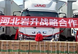 保定宁通向河北岩升首批交付20台威铃K5奋斗版