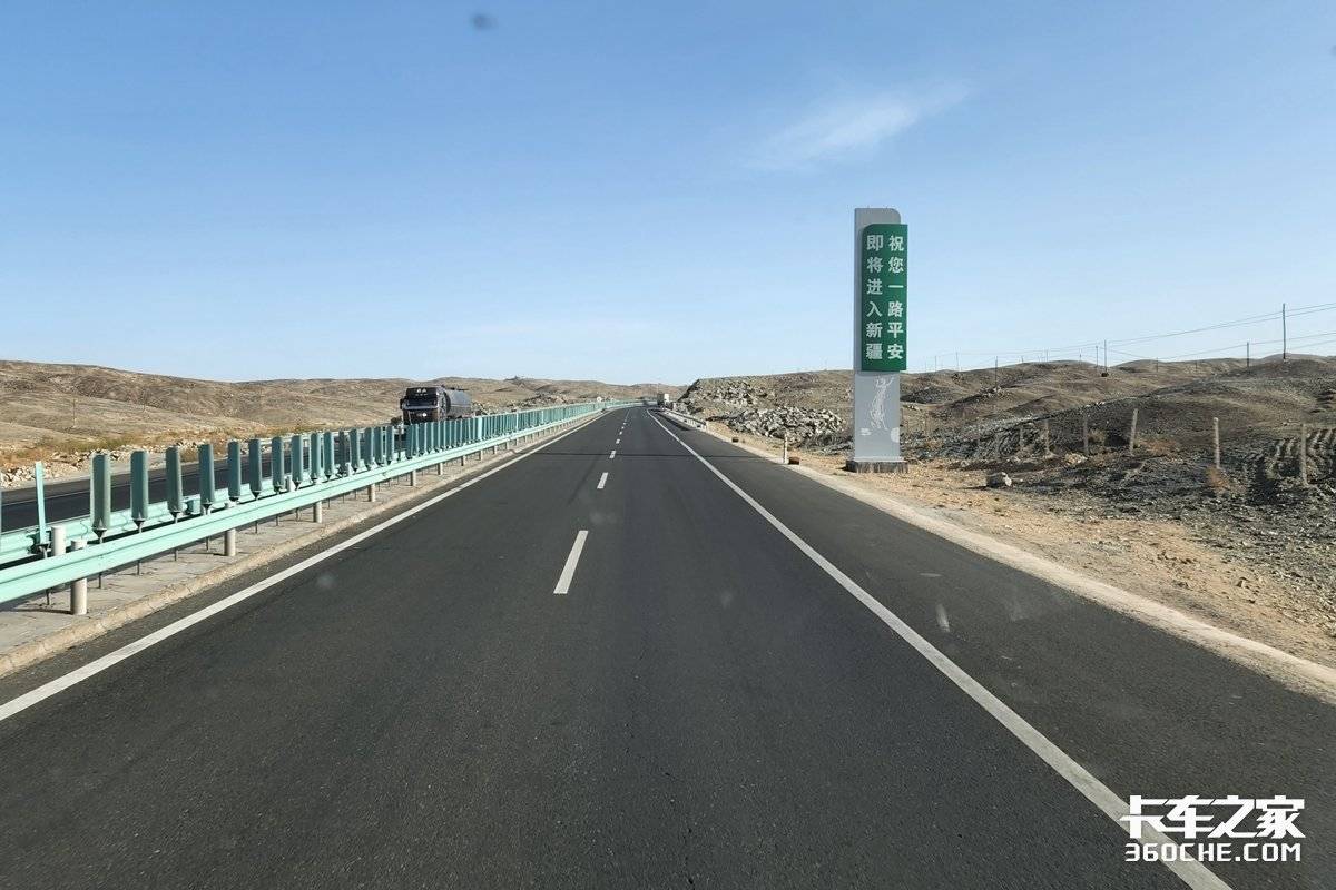 深圳-新疆往返10天 卡友记录第一次超长途运输