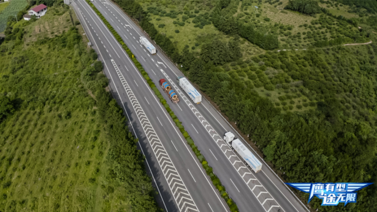建基础 助发展 促提升  中国公路主要干线物流运营实测项目圆满收官