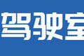 卡车还是老破小? 没想到它们惊艳了全场