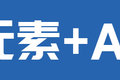 卡车还是老破小? 没想到它们惊艳了全场