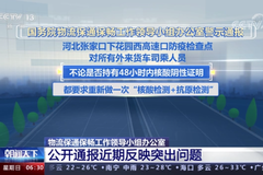 ���ٿڻ��Ի���һ���У�����Ժͨ������