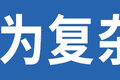 8万出头拉2.3吨 122马力欧马可X配置高