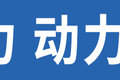 8万出头拉2.3吨 122马力欧马可X配置高