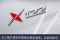 8万出头拉2.3吨 122马力欧马可X配置高