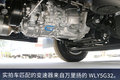 8万出头拉2.3吨 122马力欧马可X配置高