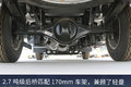 8万出头拉2.3吨 122马力欧马可X配置高