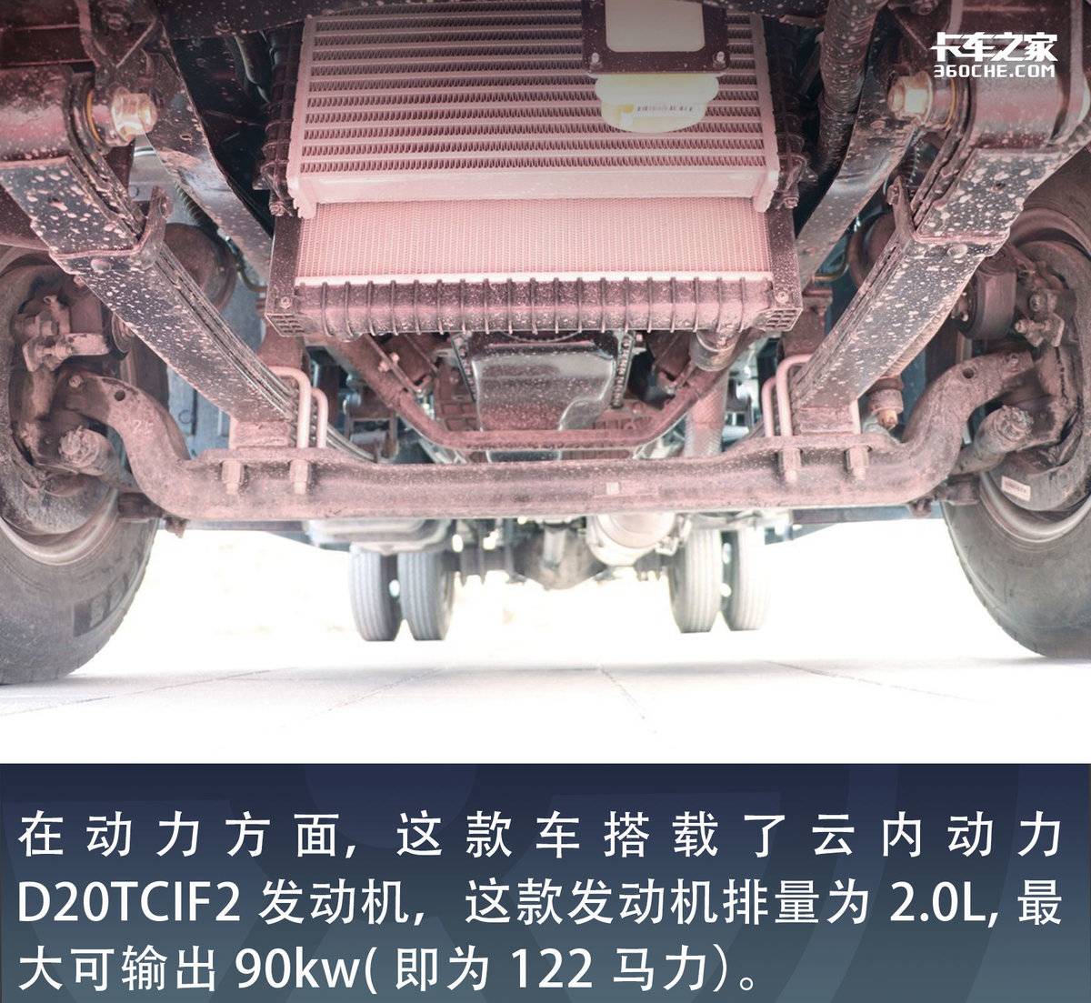 自重仅1.8吨 可选装气囊座椅  欧马可S1打造高端轻卡的标杆车型
