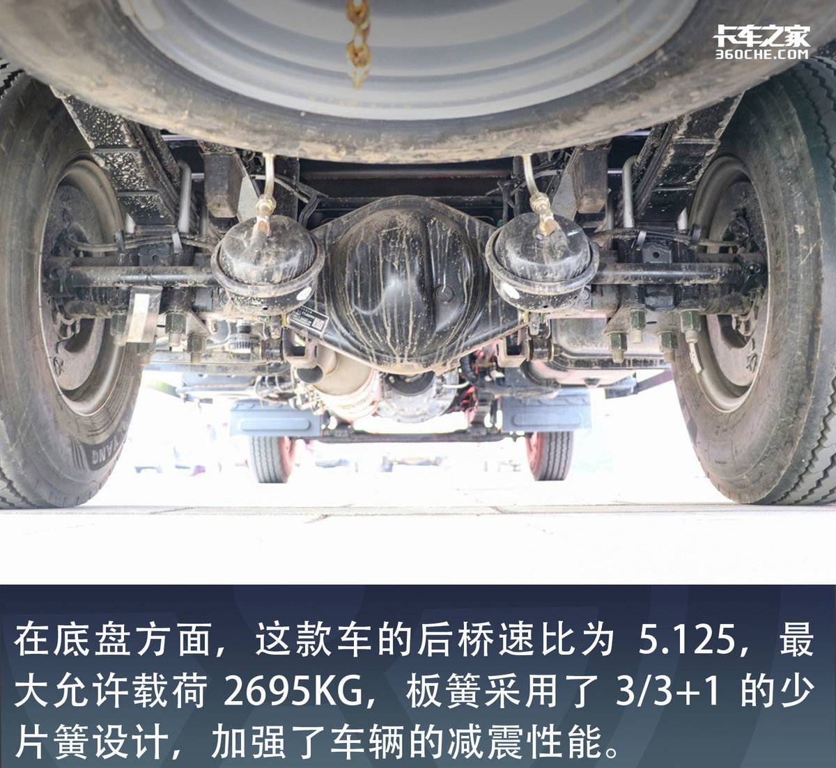自重仅1.8吨 可选装气囊座椅  欧马可S1打造高端轻卡的标杆车型