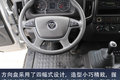 自重仅1.8吨 欧马可s1打造轻卡标杆车型