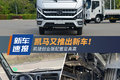 凯马又推出新车！凯捷创业版配置是真高
