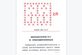 新能源轻卡升级2.0版本 成都大运放大招