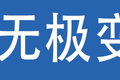 百公里省油15% 乘龙H5V混动6米8很亮眼