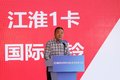 江淮1卡帅铃全新S系 郑州地区领先上市!