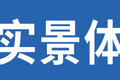 智行万里 陕汽X6000哈尔滨之旅即刻出发