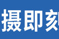 智行万里 陕汽X6000哈尔滨之旅即刻出发