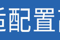 150马力合规轻卡 不到10万的蓝牛王咋样