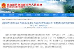 ���ϣ����Ĺ������Ҫ��װԶ���ŷż��