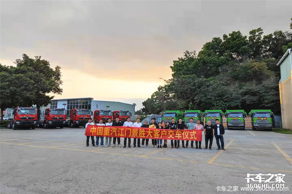 20辆重汽豪沃NX自卸车批量交付江门大客户