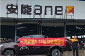 一汽解放618服务前移 保障物流运输畅通