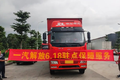 一汽解放618服务前移 保障物流运输畅通