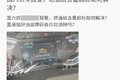 案例：加小油报故障灯！这油还敢加吗？