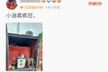 案例：加小油报故障灯！这油还敢加吗？