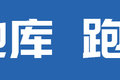 不到6万拉货不输轻卡 神骐PLUS够实惠！