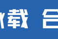不到6万拉货不输轻卡 神骐PLUS够实惠！