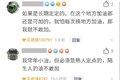 案例：加小油报故障灯！这油还敢加吗？