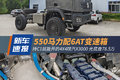 持C1驾照就能开的X3000 光底盘78.5万