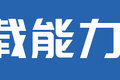 自重仅2.1吨 轻盈版欧马可S1拉货太行了