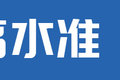 自重仅2.1吨 轻盈版欧马可S1拉货太行了