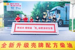 ȫ�����������䷽���͡����桱�ǳ�