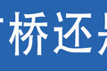 独立悬架+电子后视镜 H7智控牵引车图解