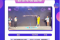 首次开创直播带货 奥铃发起营销新模式