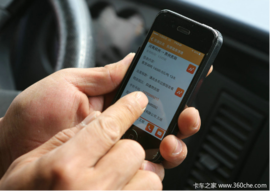 运完货钱被人收走了 货运平台这种骗局你不得不防