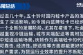 2.5升4KK1发动机 庆铃M100轻卡引关注