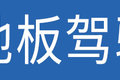 340大马力前四后四 天锦KR plus装15吨