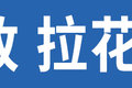 J6V 8×4载货来了 这样的配置很符合预期