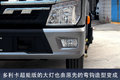 多利卡再出新车型 超能版颜值你爱了吗