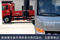 多利卡再出新车型 超能版颜值你爱了吗