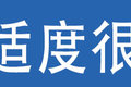 多利卡再出新车型 超能版颜值你爱了吗
