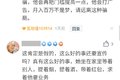 5元1公里招司机？小心骗子玩的新套路！